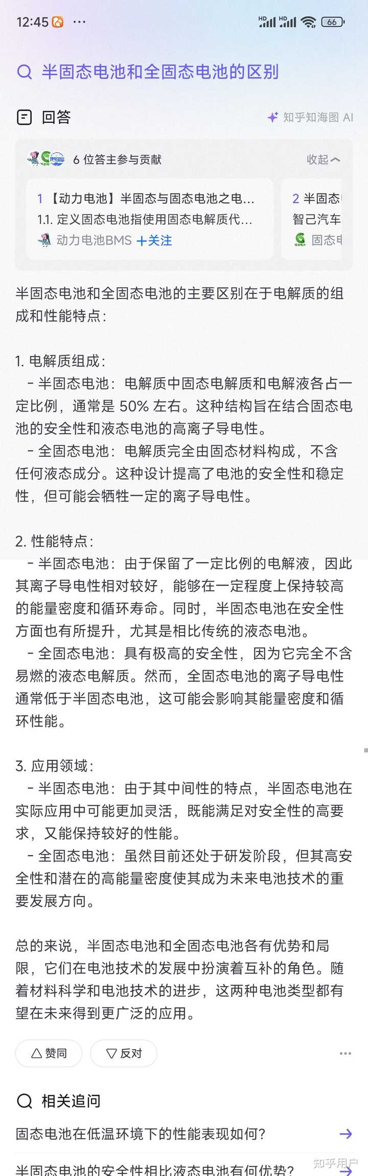 领域优质回答经验分享_优质回答是什么意思_优质回答的标准是什么