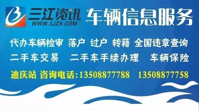 【三江农业】水产养殖创新风 带头致富为百姓 ——记上江乡士旺村苏普湾农业综合服务