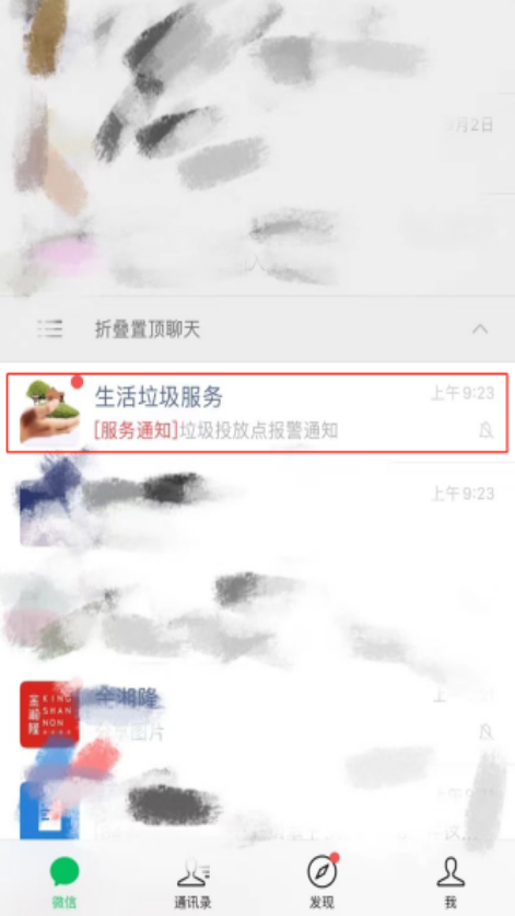 先进做法经验交流发言稿范文_优质事件上报经验做法_优秀做法和先进经验