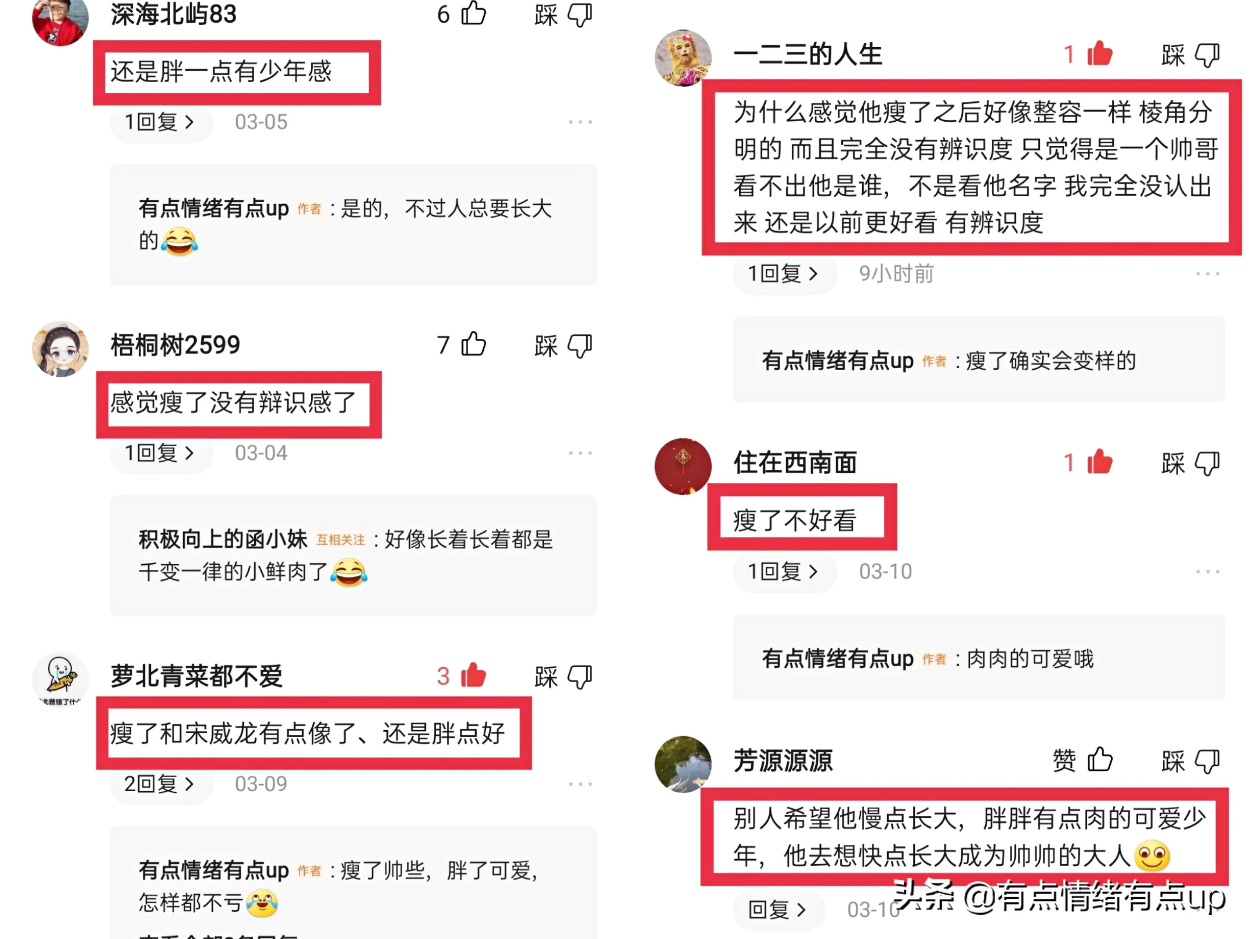 优质娱乐领域创作者_娱乐领域优质回答经验_优质娱乐回答经验领域的问题