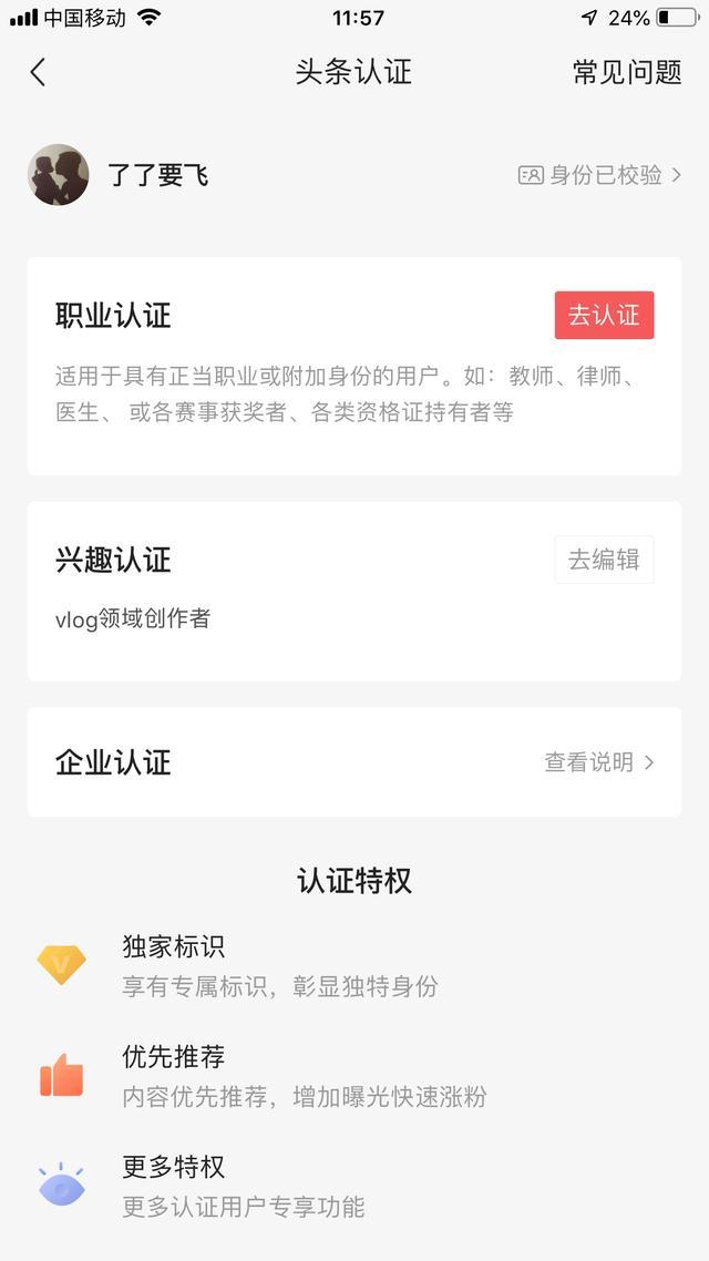 优质回答需要审核多久_优秀回答_分享优质回答的经验