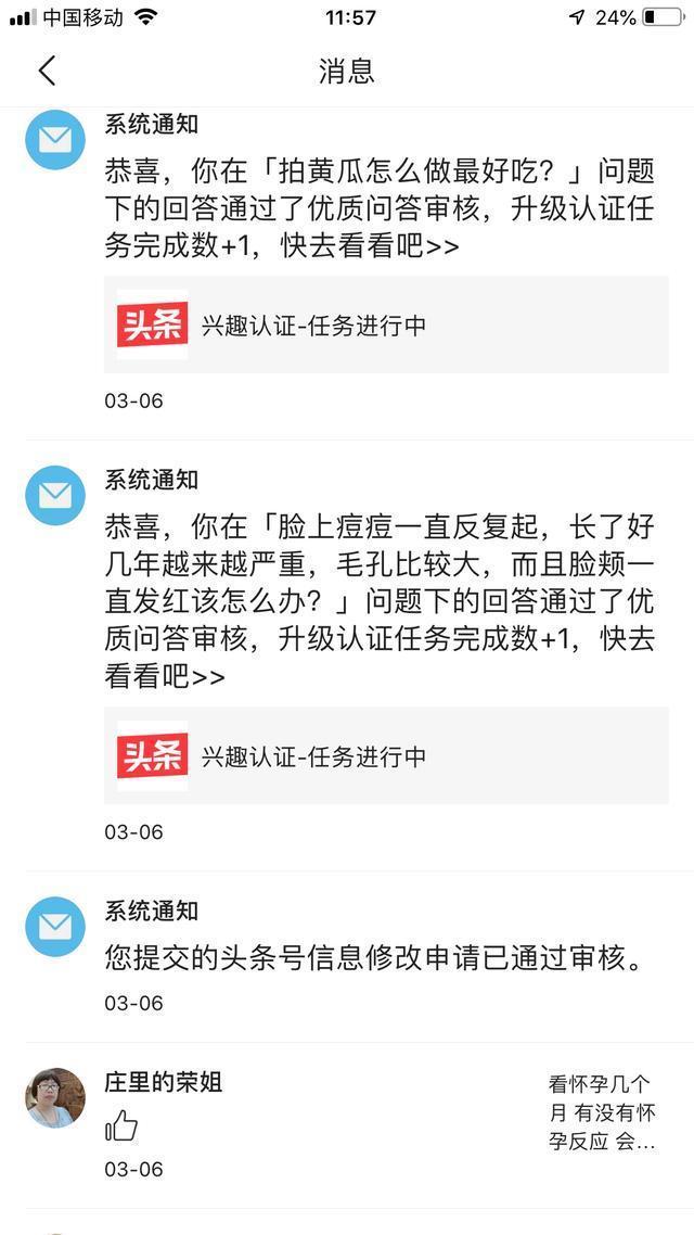 分享优质回答的经验_优质回答需要审核多久_优秀回答