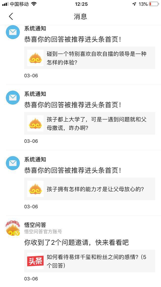 分享优质回答的经验_优质回答需要审核多久_优秀回答