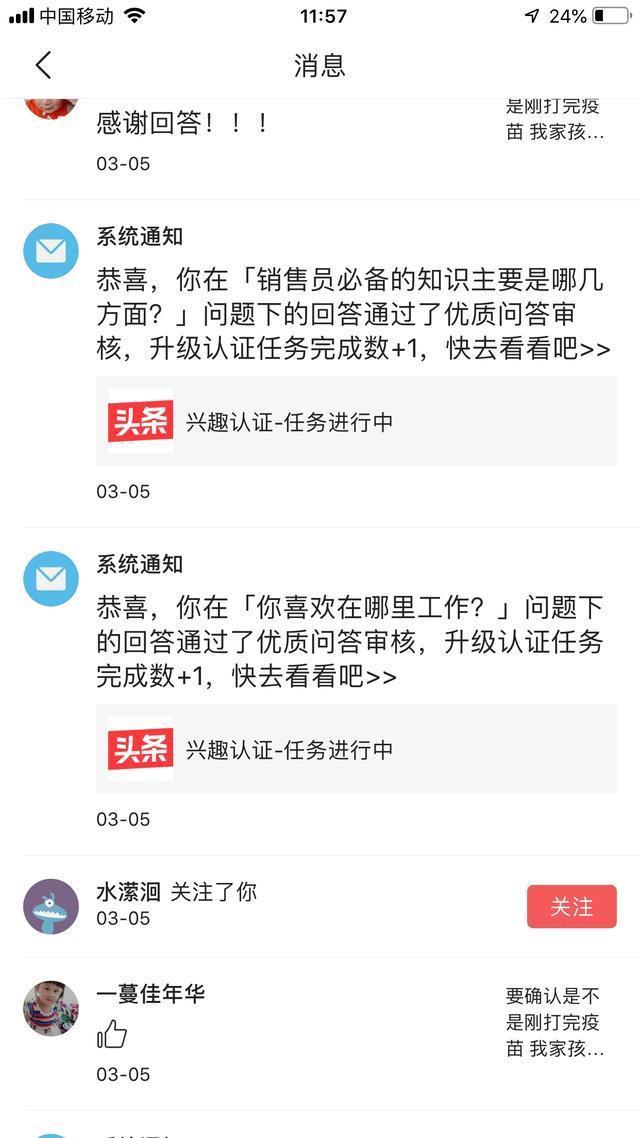 优秀回答_分享优质回答的经验_优质回答需要审核多久