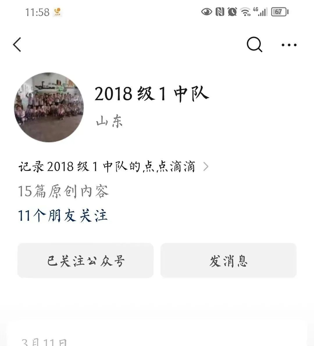 天津肿瘤优质护理经验汇报_通过优质回答的经验之路_百度知道新人优质回答