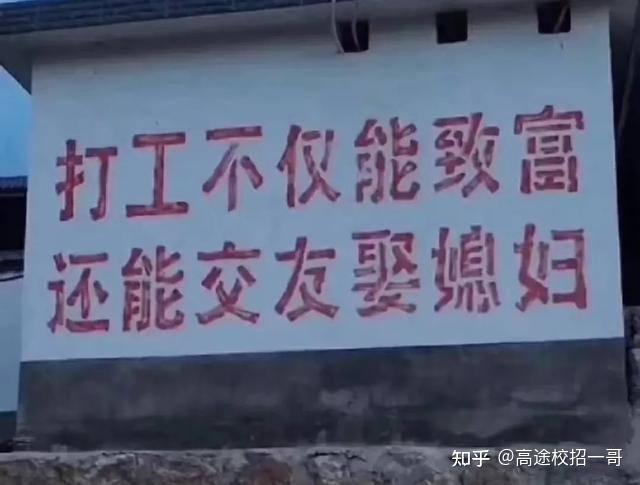 致富上金榜_如何上CCTV7致富经_致富上迷了路的图片带字