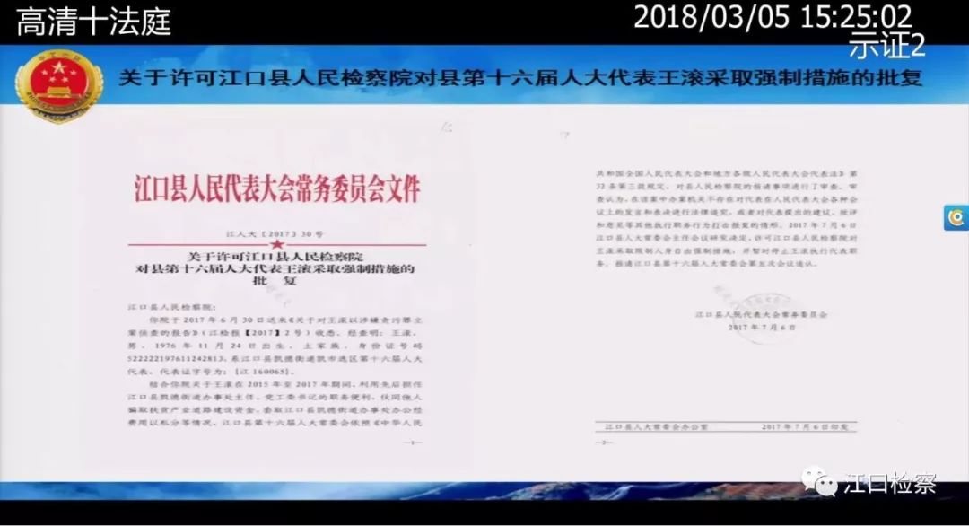 案件经验介绍_案件典型经验材料怎么写_优质案件经验材料ppt