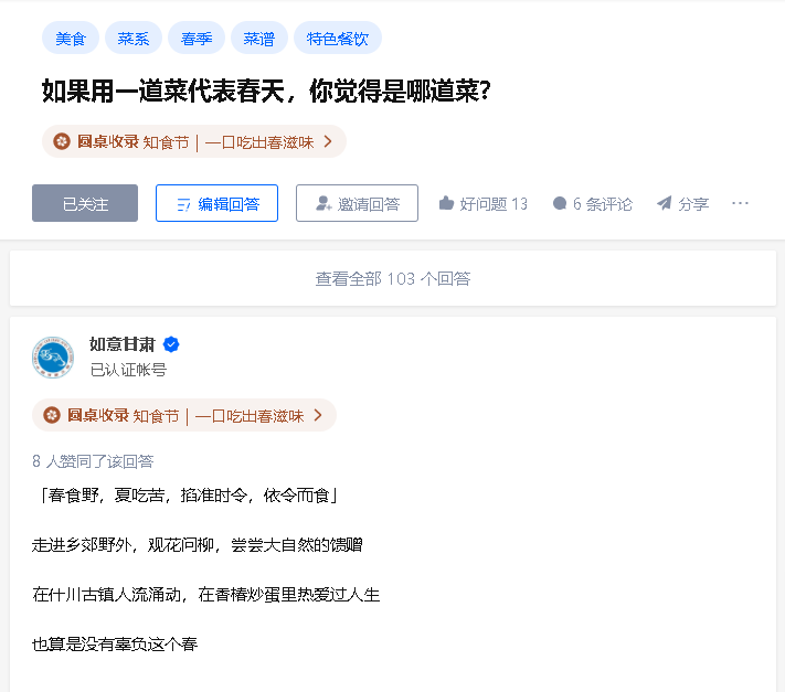 试通过计算回答下列问题_通过优质回答的经验之路_百度知道优质回答