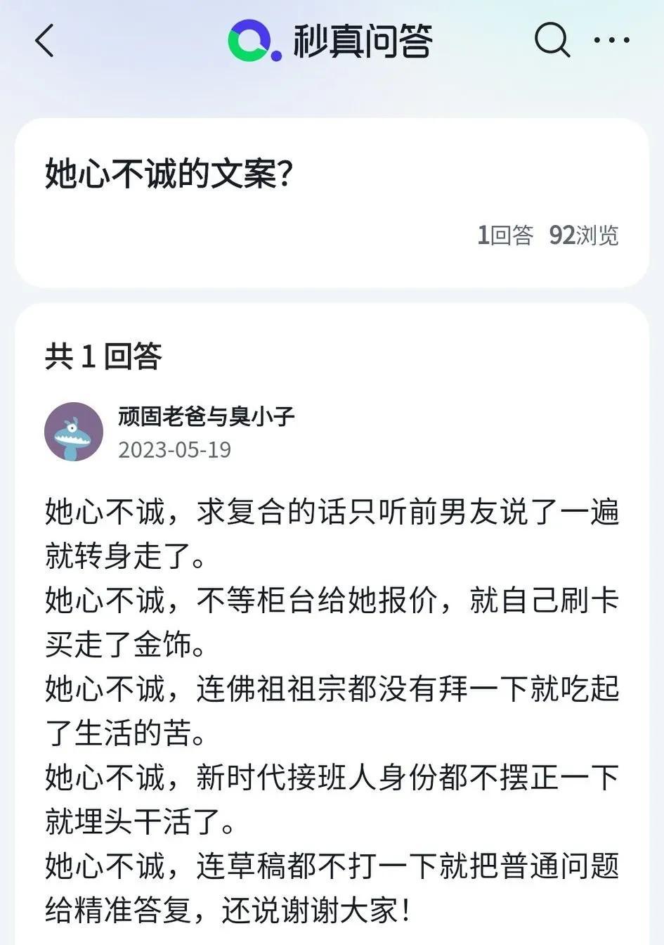 头条问答，真好玩，今天你答了吗？优质回答了吗？