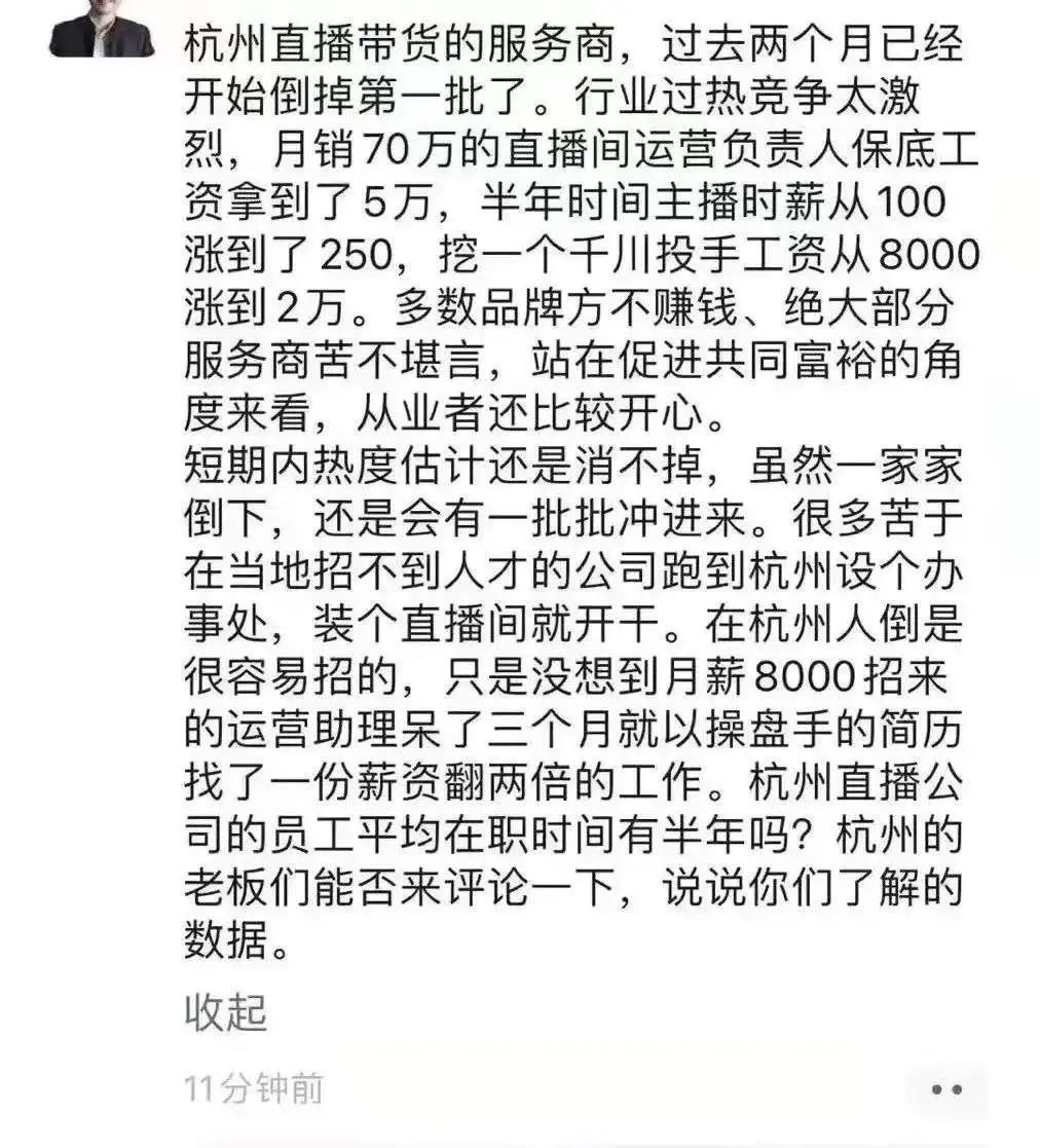 不限经验招聘主播_主播招聘零经验有哪些骗局_急聘优质主播有无经验均可