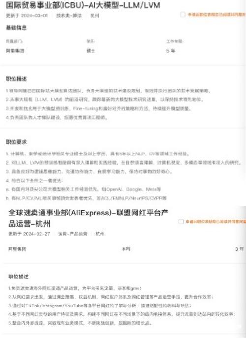 急聘优质主播有无经验均可_主播招聘零经验有哪些骗局_无需经验高薪聘主播