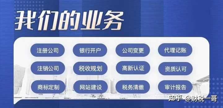 有经验代理记账优质商家_代理记账如何提高服务_代理记账的工作经验怎么描述