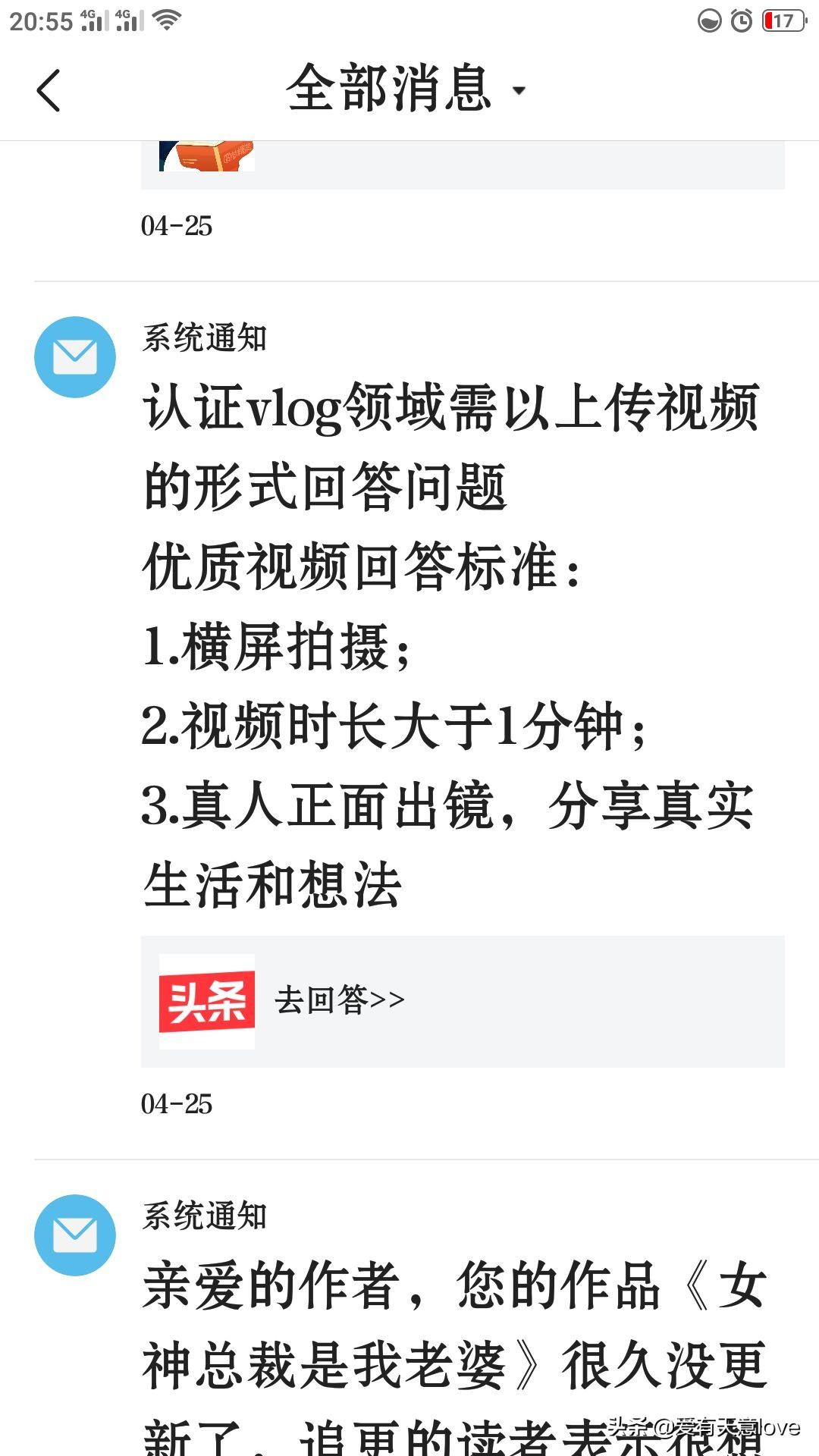 优质回答的标准是什么_优质回答是什么意思_领域优质回答经验分享