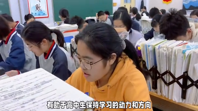 优质高中生学习经验_高中学校经验分享_高中优生如何培养经验交流