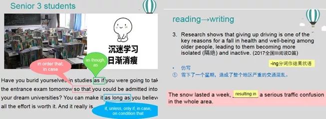 英语优质课教学经验_英语课堂教学经验交流_优质英语课经验教学心得体会