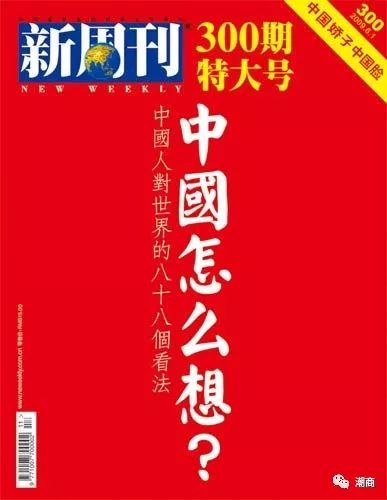 80后富商_90后致富_百万身家的80后致富经