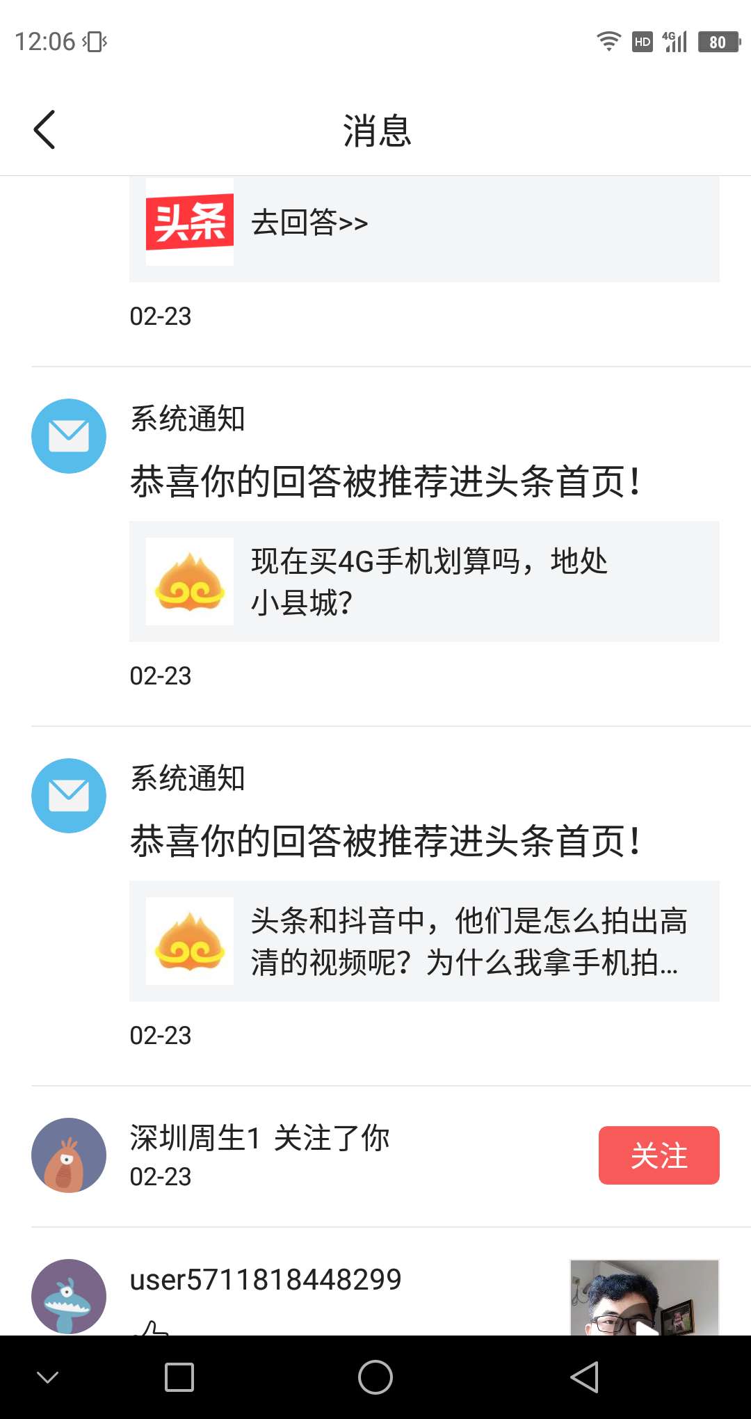 优质回答的标准是什么_优质回答的经验分享_优秀回答者知乎