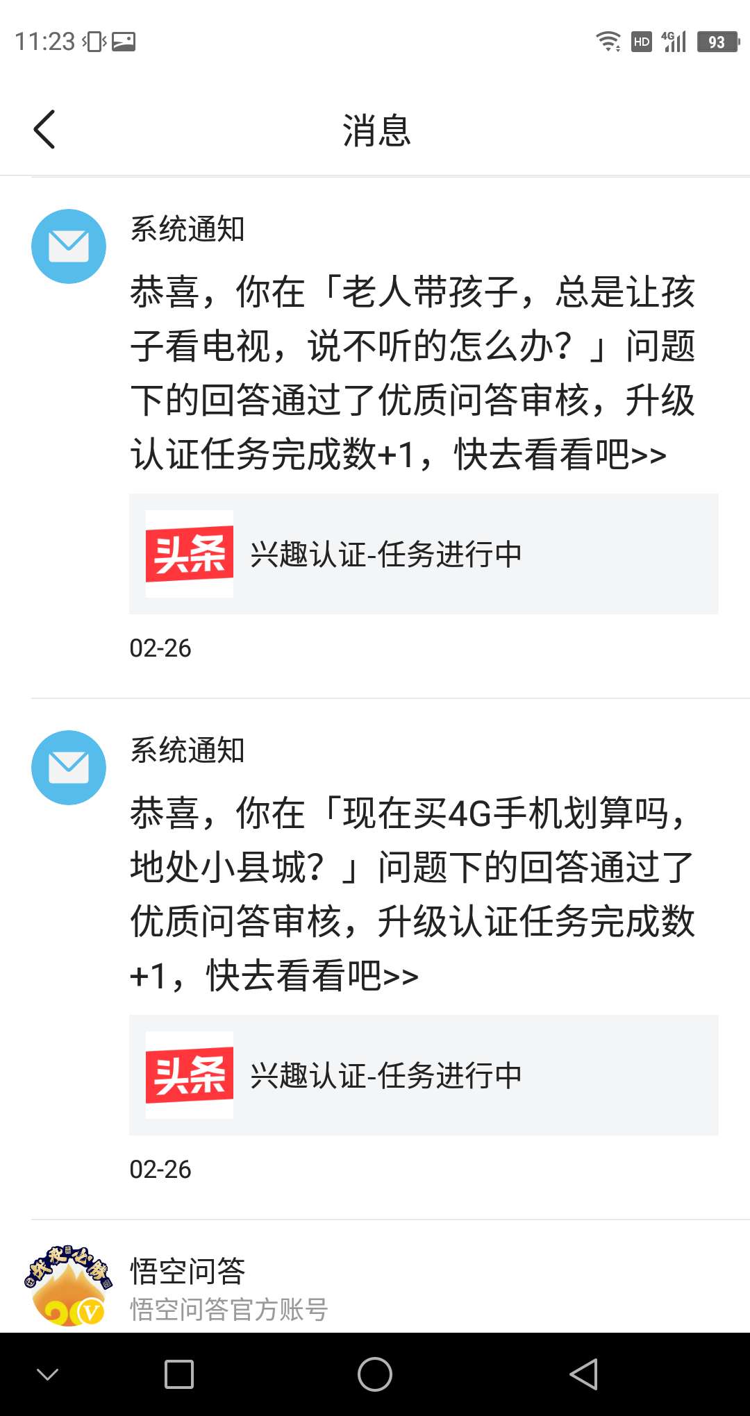 优秀回答者知乎_优质回答的经验分享_优质回答的标准是什么
