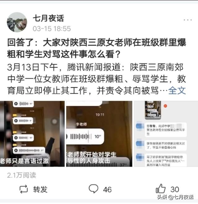 十天通过四条优质回答，只因我做到了这三点