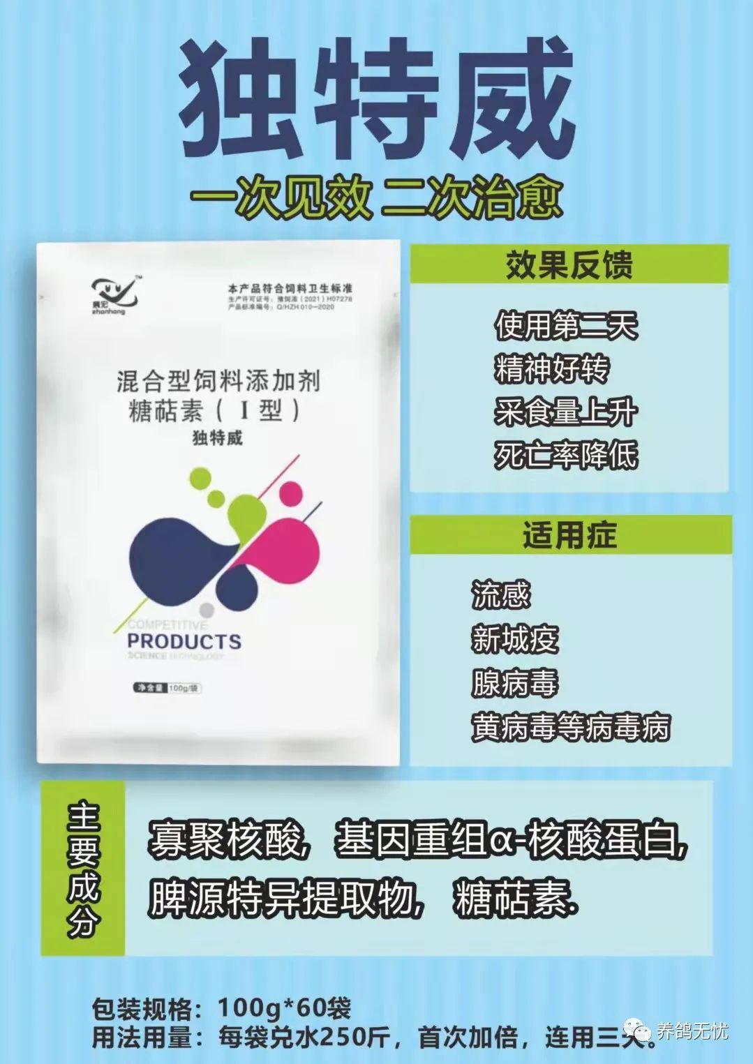 养肉鸽技术视频大全_肉鸽养殖视频技术视频_肉鸽养殖技术视频教程