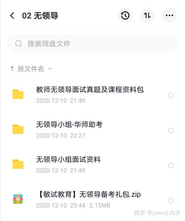 优质课总结发言稿_优质课老师经验分享稿_优质课获奖经验发言稿题目