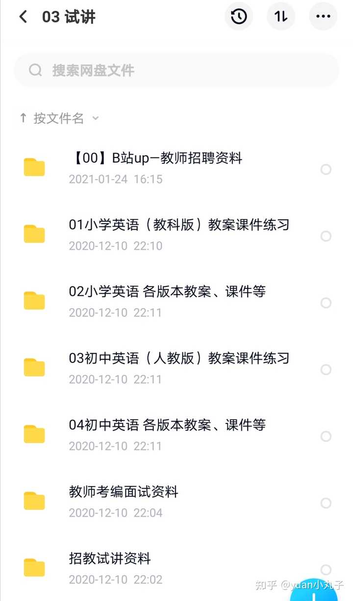 优质课获奖经验发言稿题目_优质课总结发言稿_优质课老师经验分享稿