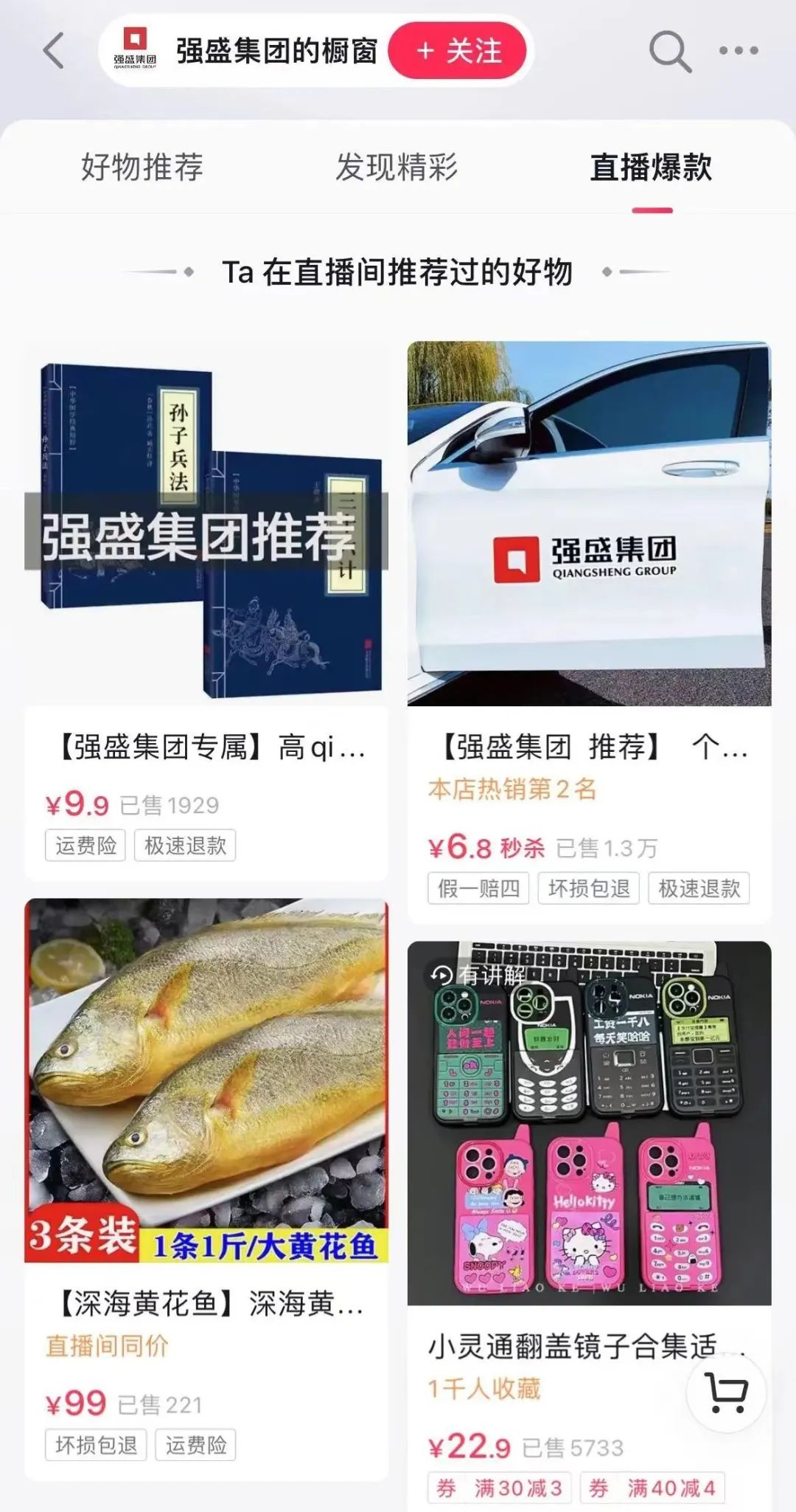 创业卖猪蹄_卖猪脚的视频_卖猪脚致富经