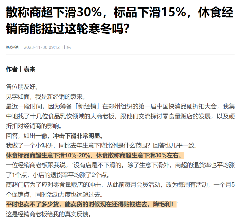 典型案例经验分享_大数据优质经验案例_优秀案例经验分享