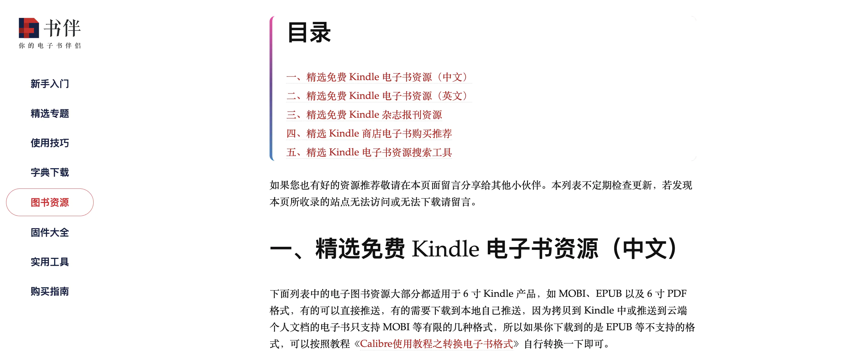 蚂蚁养殖技术大全_蚂蚁养殖大全技术视频_蚂蚁养殖大全技术与管理