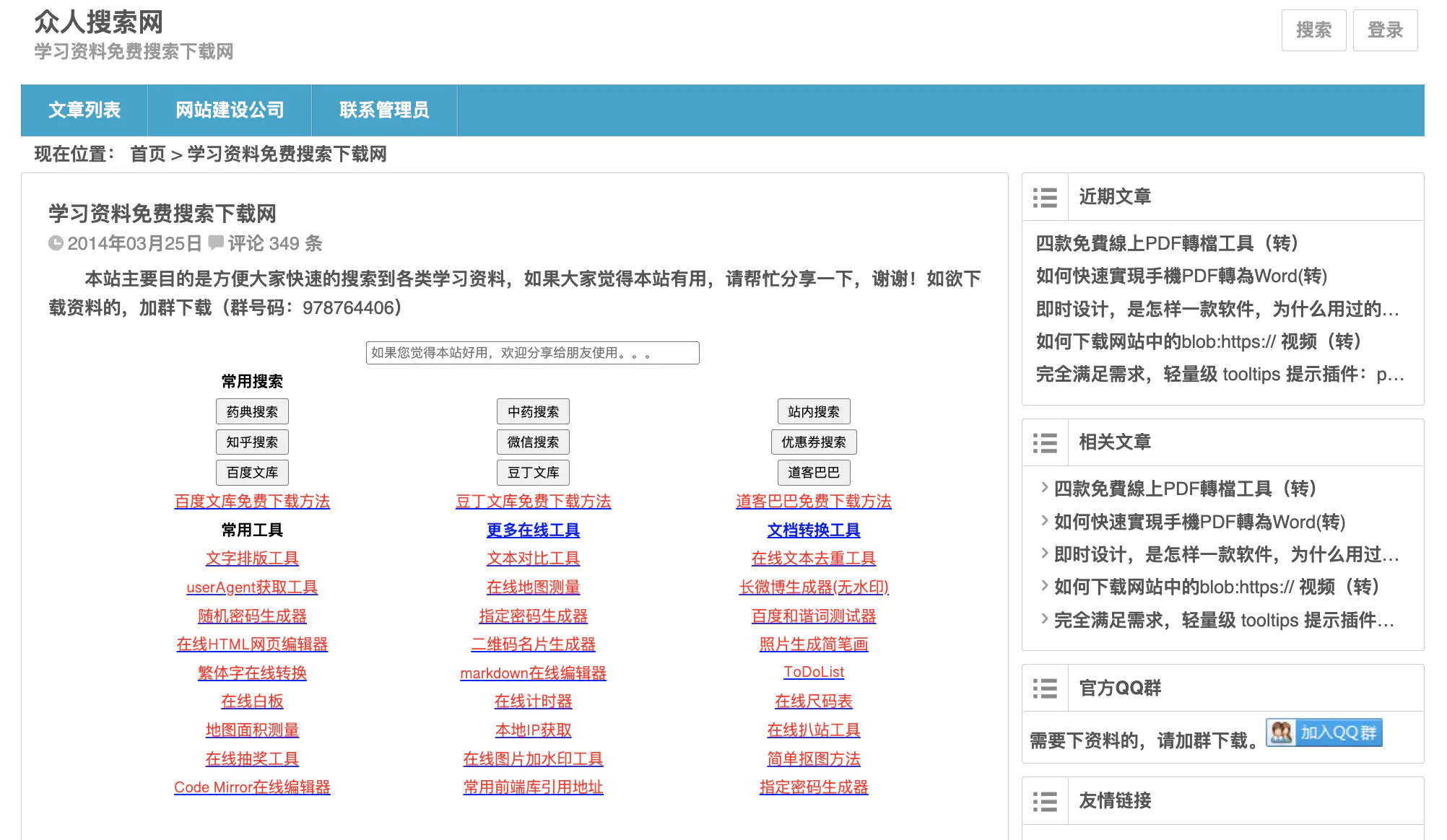 蚂蚁养殖大全技术视频_蚂蚁养殖技术大全_蚂蚁养殖大全技术与管理