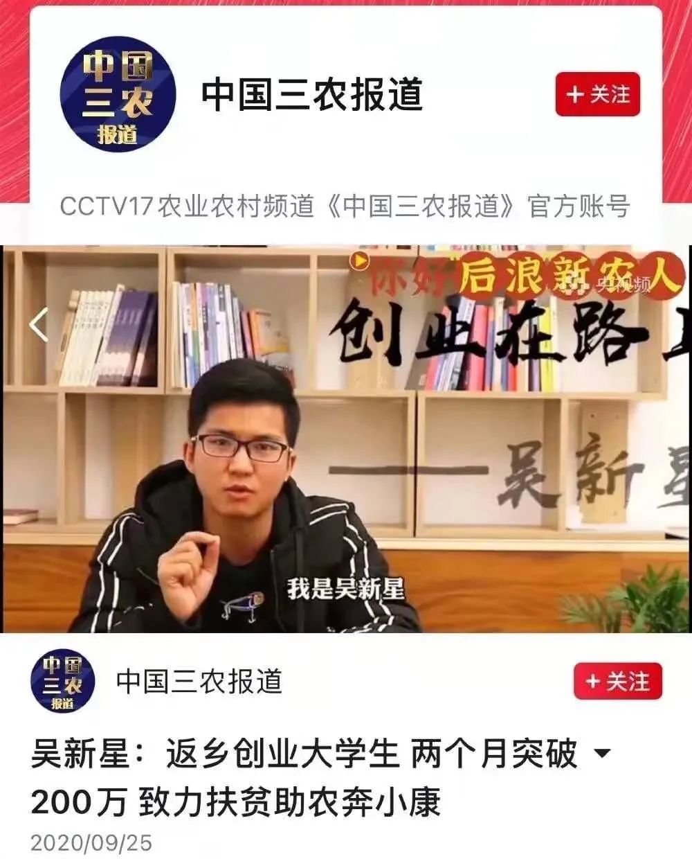 致富经火龙果种植视频_致富经火龙果_致富经火龙果视频