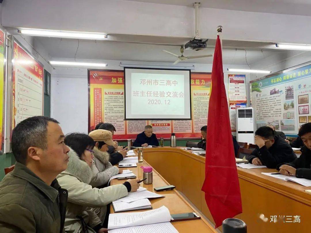 优质高中学习经验_高中经验分享演讲稿_高中优秀学生经验分享