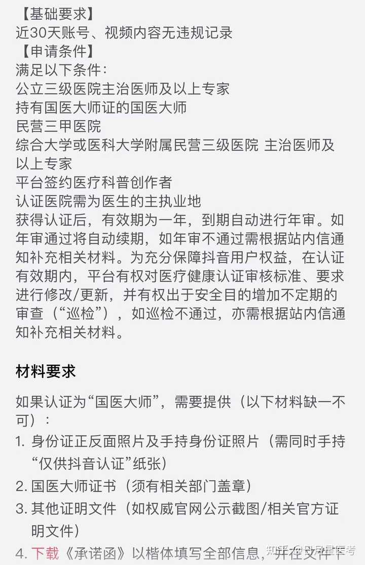 优质加v认证经验_优质加v认证经验_优质加v认证经验