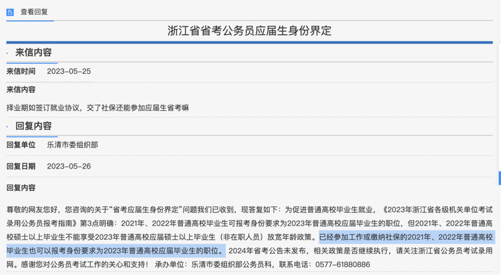 公务员成功经验_公务员优质经验工作汇报_公务员优质工作经验