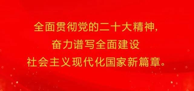 内江市东兴区：“牛”劲十足 乡村振兴有“犇”头