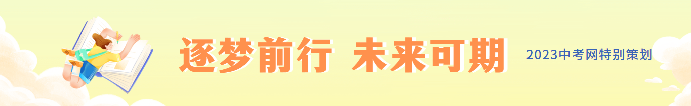 长沙市一中学生分享高中学习经验(3)