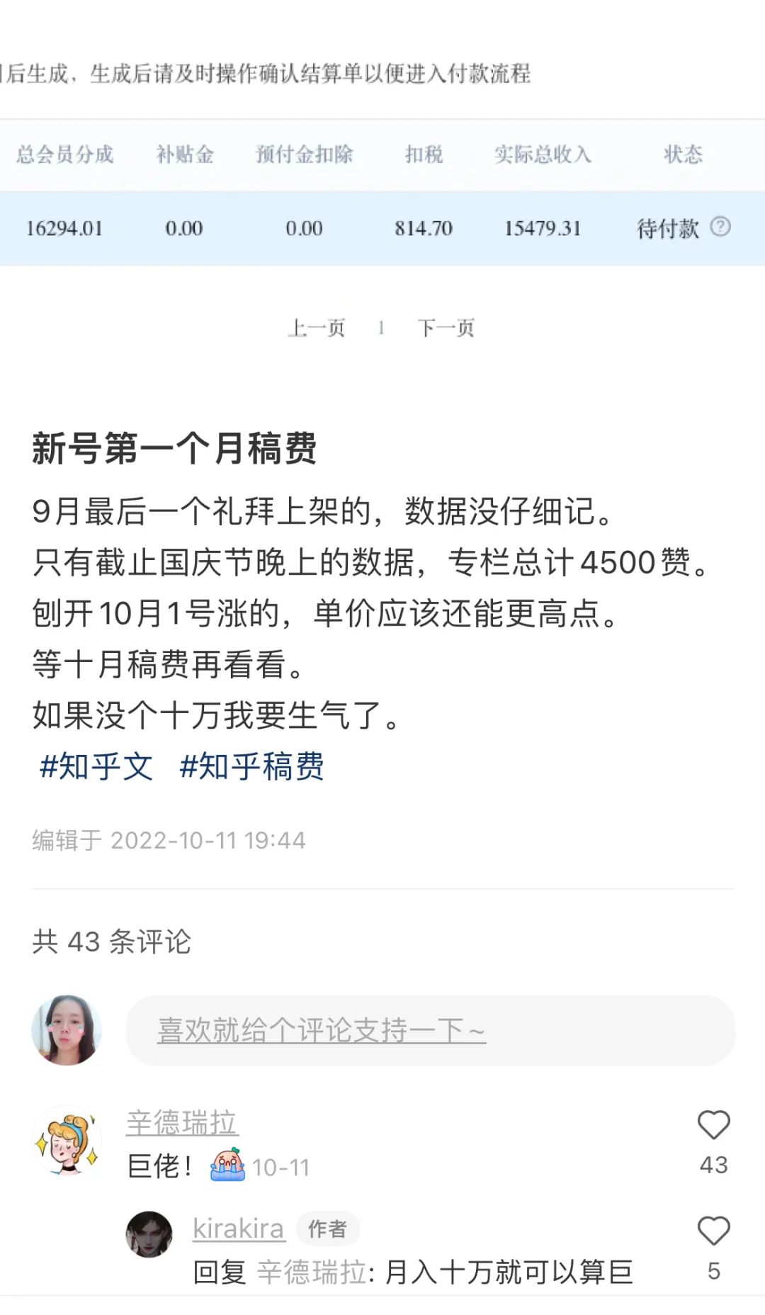 致富短篇故事视频_致富经故事短篇_致富故事汇