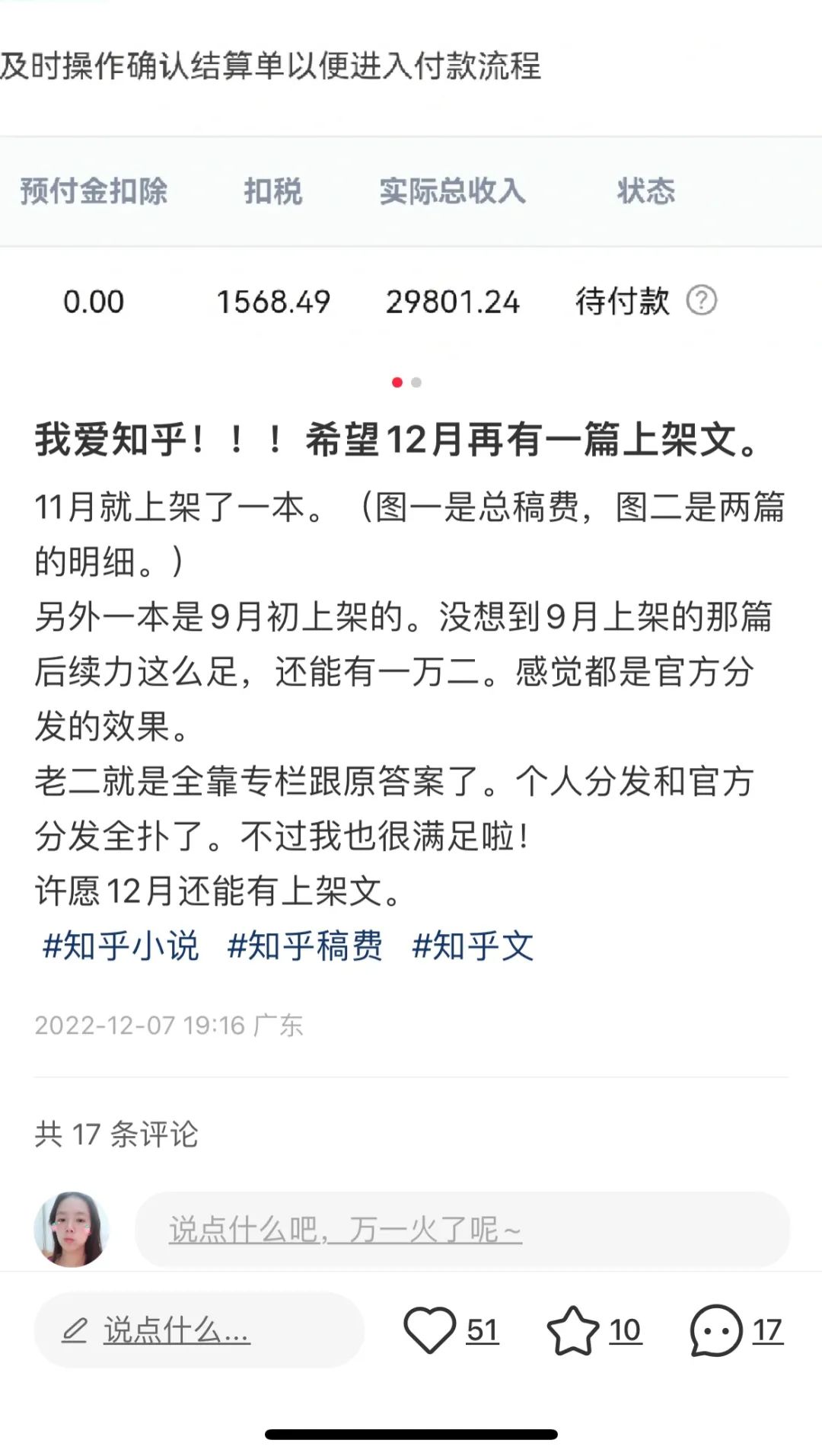 致富经故事短篇_致富故事汇_致富短篇故事视频