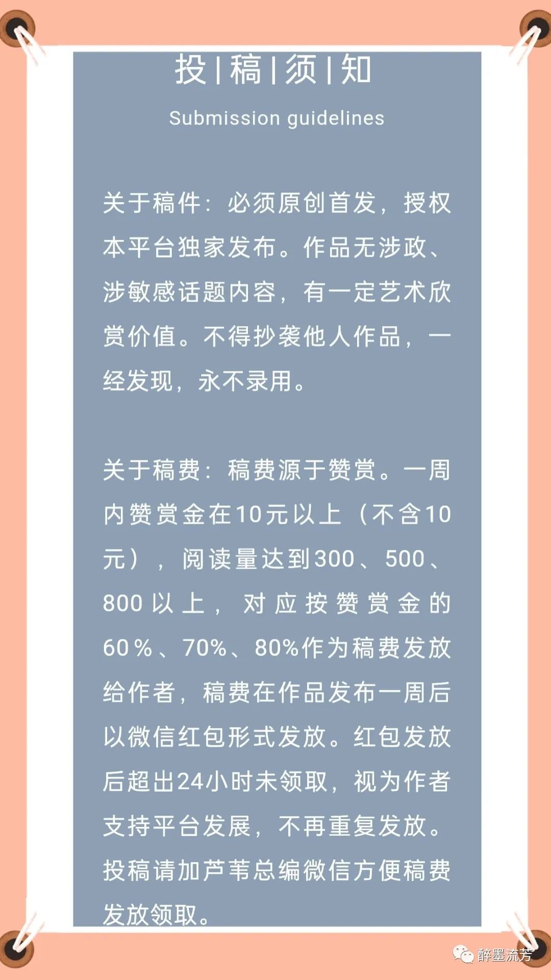 致富短篇故事免费阅读_致富故事汇_致富经故事短篇