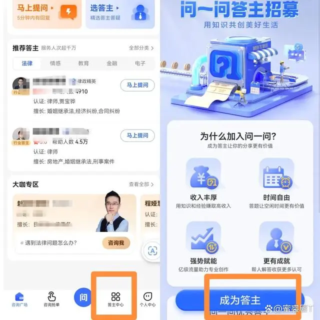 经验分享提问_怎么通过优质问答审核_通过优质问答经验分享