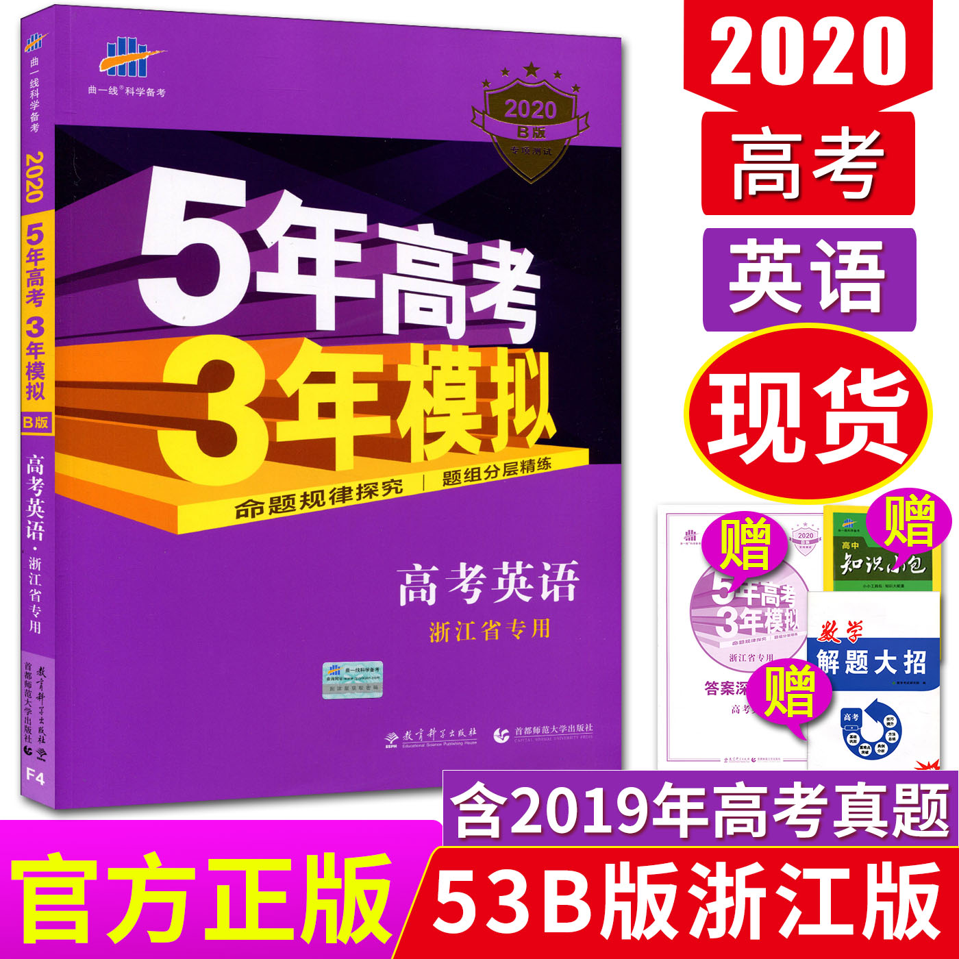 优质高中生学习经验_高中学校经验分享_高中优生如何培养经验交流