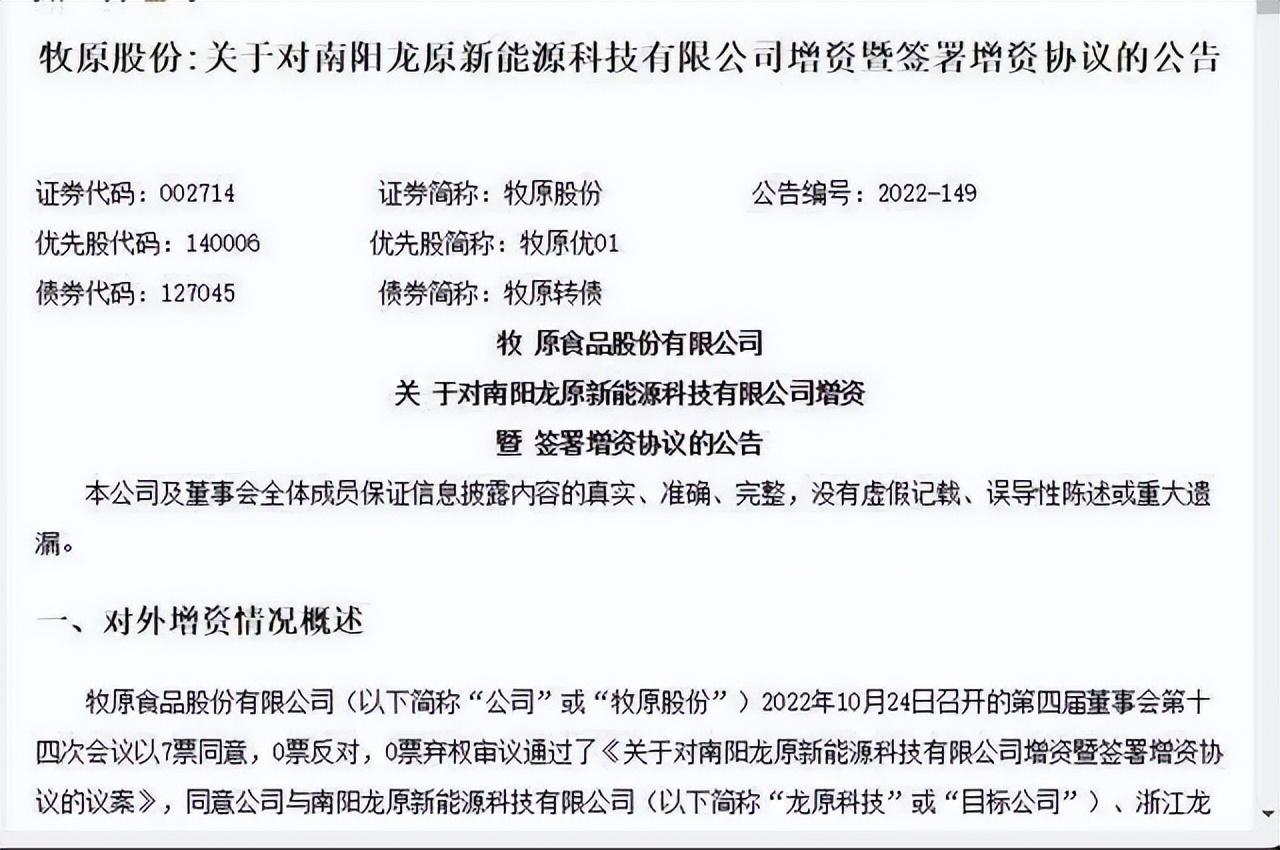 农村致富养殖项目大全_2022农村养殖致富_致富养殖农村