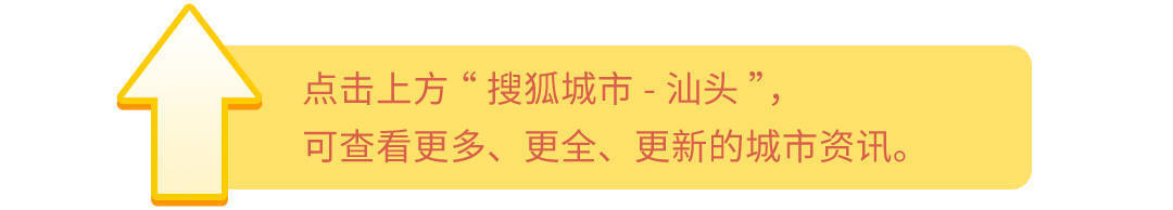 【绿色篇：走乡村话振兴】澄海区：发展特色农业 农民增收致富