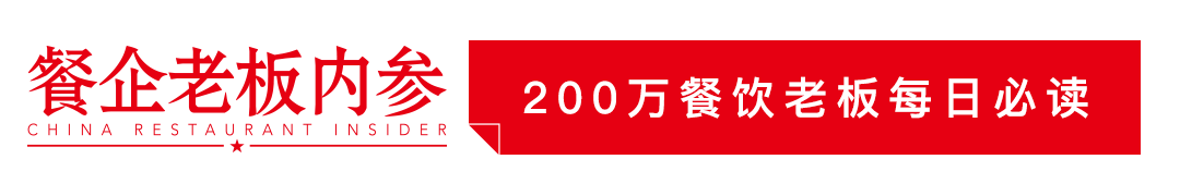 鱼价又创新高，数万餐饮人生意成“鸡肋”