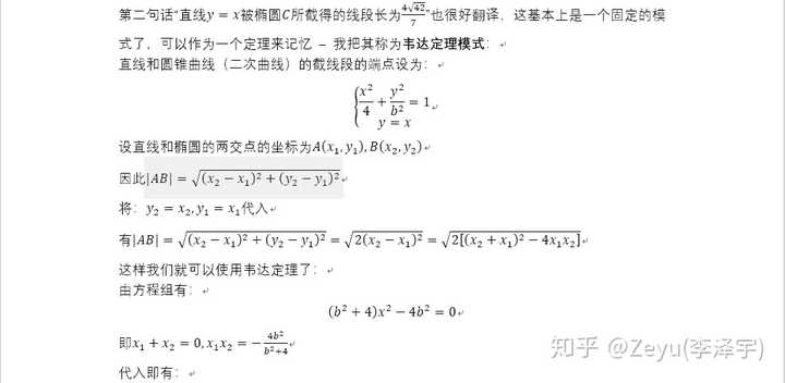 高中优秀学生经验分享_高考优秀学生经验分享_优质高中生学习经验