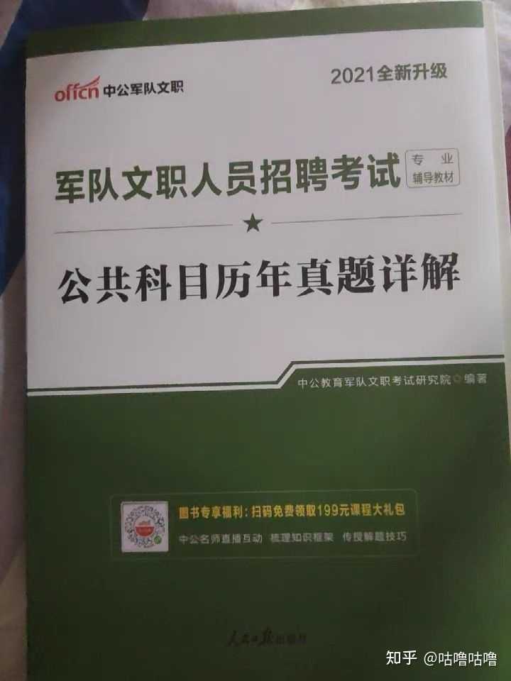 分享优质回答的经验_优秀回答者知乎_优质回答需要审核多久