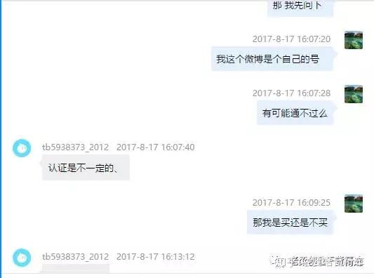 优质加v认证经验_优质加v认证经验_优质加v认证经验