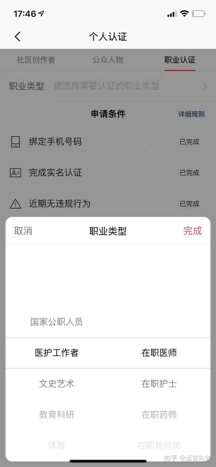 优质加v认证经验_优质加v认证经验_优质加v认证经验