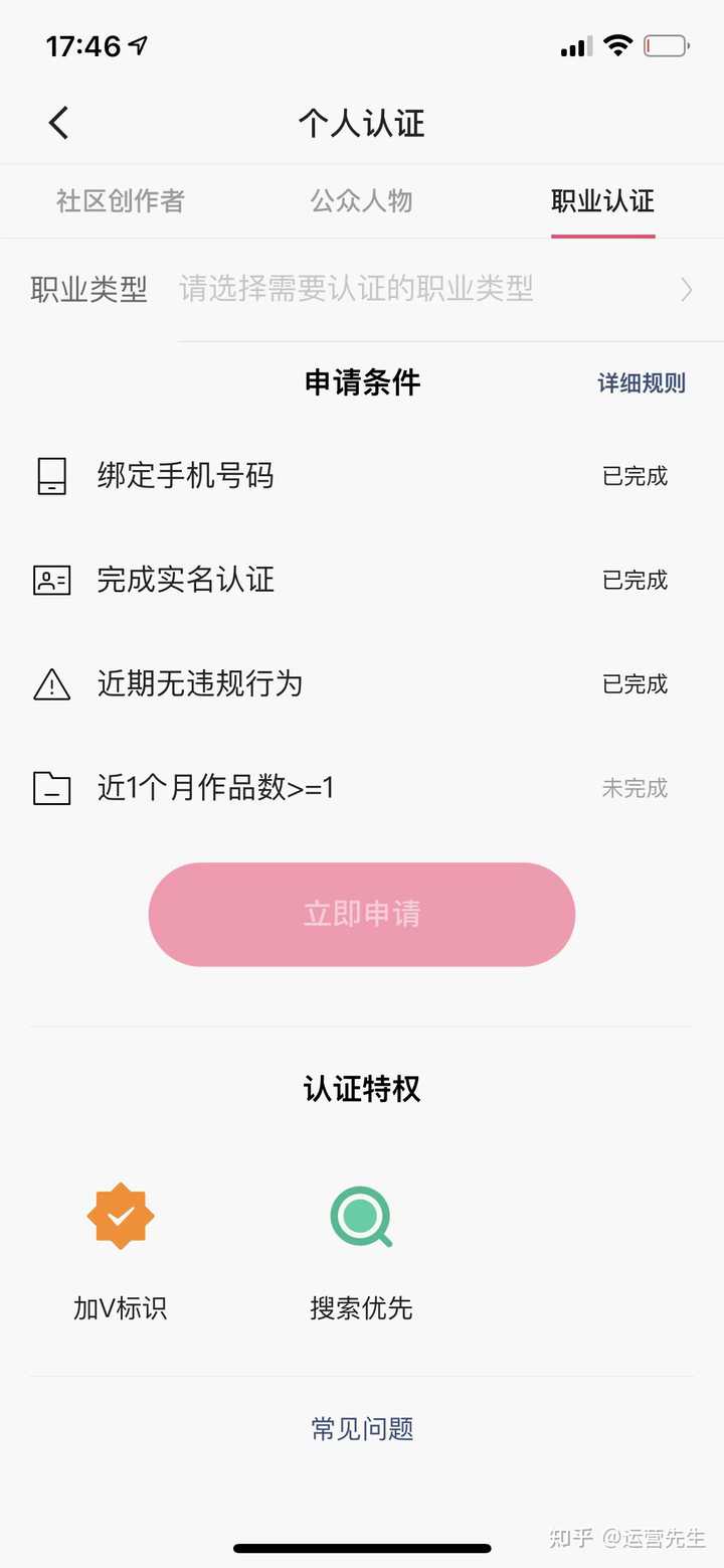 优质加v认证经验_优质加v认证经验_优质加v认证经验