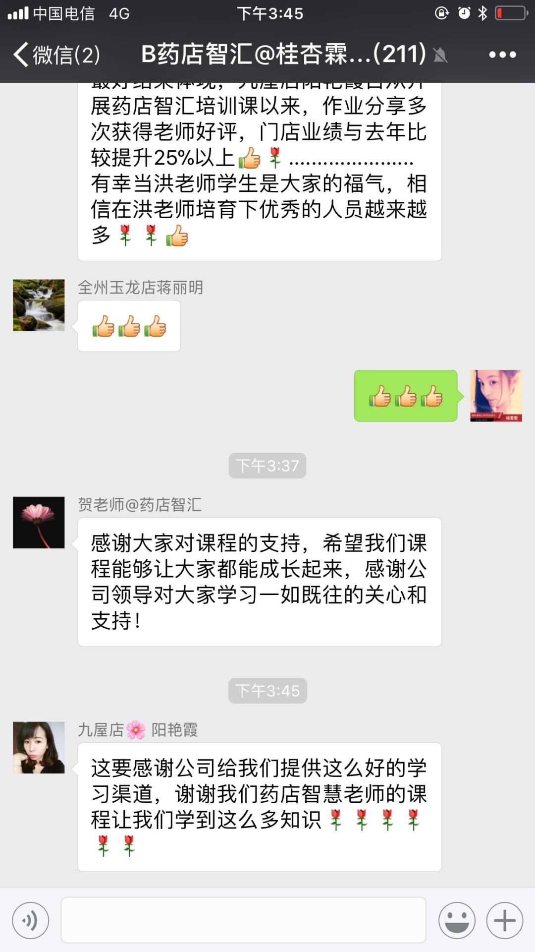 优质回答的经验分享_优秀回答_优质回答需要审核多久